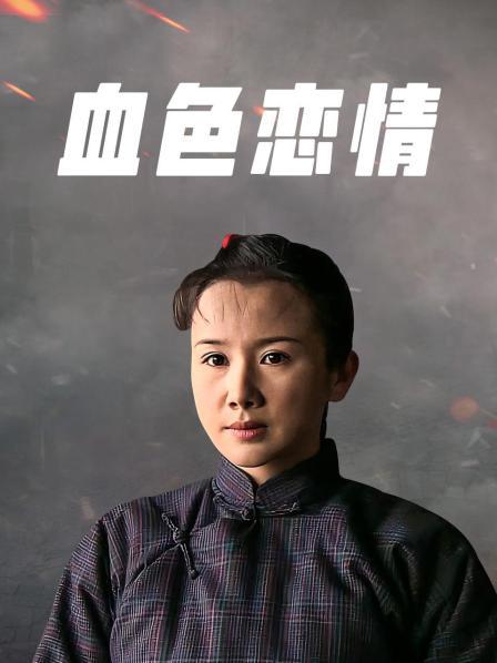 小姨子2022